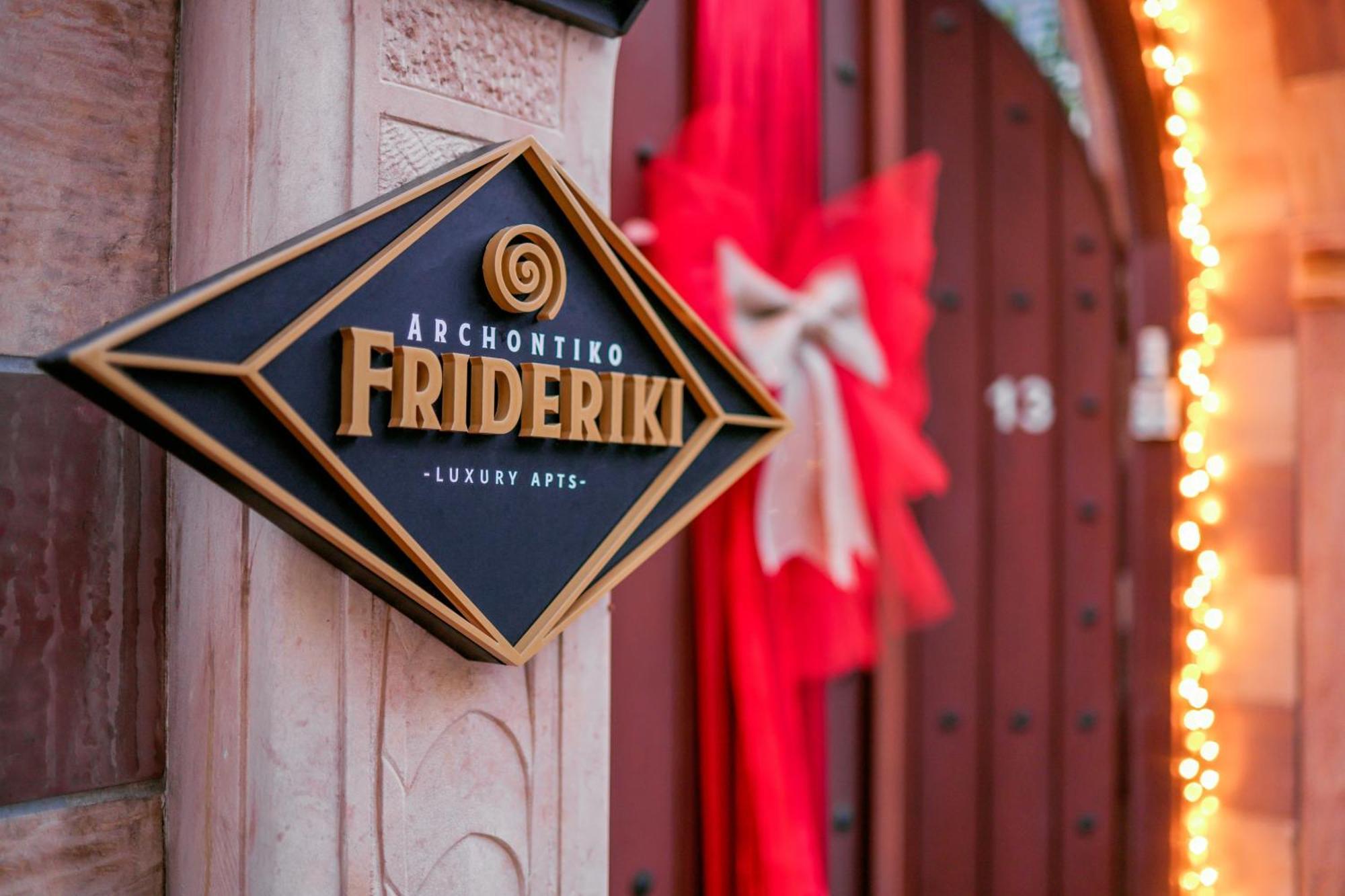 Archontiko Frideriki Luxury Apartments Хиос Екстериор снимка